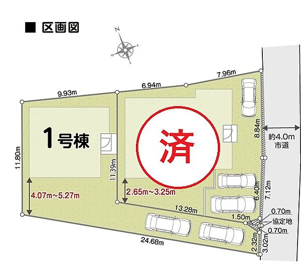 その他を拡大表示