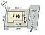 その他：前面は6m公道に面しています。周辺は落ち着いた雰囲気の住環境です。詳細についてはお気軽にお問い合わせください。■即日ご対応いたします。