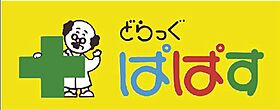 プリマヴェーラ  ｜ 東京都葛飾区高砂3丁目（賃貸アパート1K・2階・26.63㎡） その21