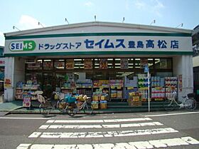 悠和  ｜ 東京都豊島区高松2丁目（賃貸マンション1K・3階・20.28㎡） その24