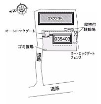 鈴  ｜ 東京都足立区扇1丁目（賃貸アパート1K・2階・28.02㎡） その24