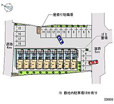 パピヨン  ｜ 千葉県印西市小林（賃貸アパート1K・2階・28.02㎡） その18