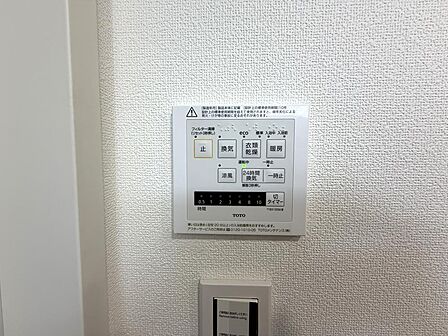 浴室リモコン