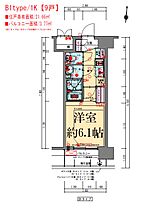 大阪府大阪市淀川区西三国２丁目（賃貸マンション1K・9階・21.66㎡） その2