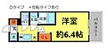 エスリード新梅田ノースポイント6階5.9万円
