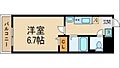 フローライト新大阪2階6.2万円