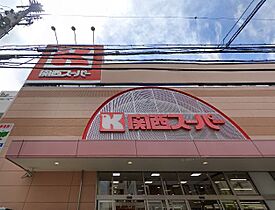 GROOVE江坂  ｜ 大阪府吹田市豊津町（賃貸マンション1R・2階・29.34㎡） その15