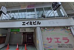 エイミビル