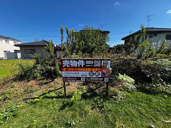 その他を拡大表示