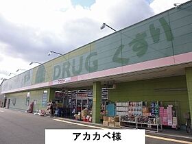 Ｋ－3．四条大路 102 ｜ 奈良県奈良市四条大路1丁目5番14-1（賃貸アパート1K・1階・26.72㎡） その15