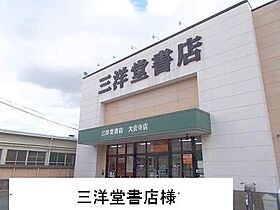 万葉まほら荘 101 ｜ 奈良県奈良市南京終町4丁目346番地の3（賃貸アパート1LDK・1階・37.97㎡） その16