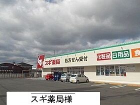 万葉まほら荘 101 ｜ 奈良県奈良市南京終町4丁目346番地の3（賃貸アパート1LDK・1階・37.97㎡） その17