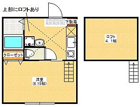 アーバンテラス矢部 103 ｜ 神奈川県相模原市中央区矢部1丁目22-4（賃貸アパート1K・1階・19.00㎡） その2