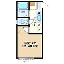 ナスカハイツ東大沼 201 ｜ 神奈川県相模原市南区東大沼1丁目12-39（賃貸アパート1K・2階・16.63㎡） その2