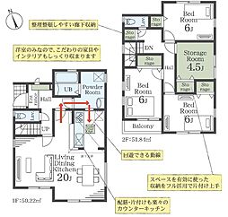 酒井根7丁目