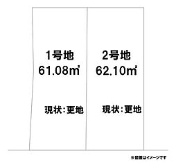 土地　守口市金田町2丁目