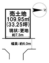 土地　宇治市木幡須留　建築条件無