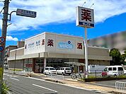 ウエルシアダックス　宇治西大久保店 2340m