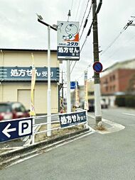 周辺施設の画像