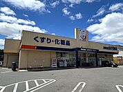 ドラッグユタカ　宇治御蔵山店営業時間 