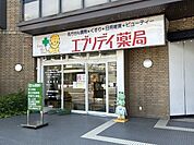 エブリディ薬局 240m