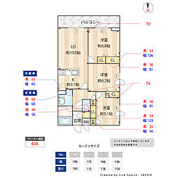 プライムガーデン若木 2階