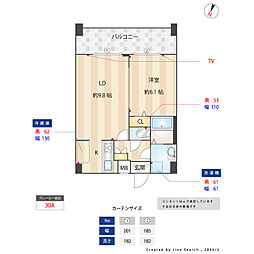 アーバハイツ六町環七北通り 1LDKの間取図画像