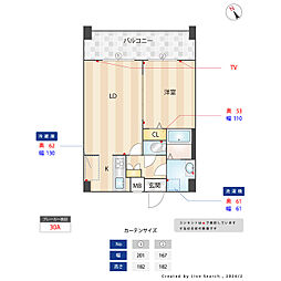 アーバハイツ六町環七北通り 1LDKの間取図画像