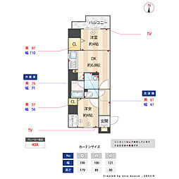COSMOSGRACIARYogokuResidence 1SLDKの間取図画像