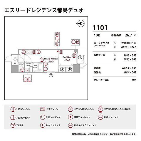 室内