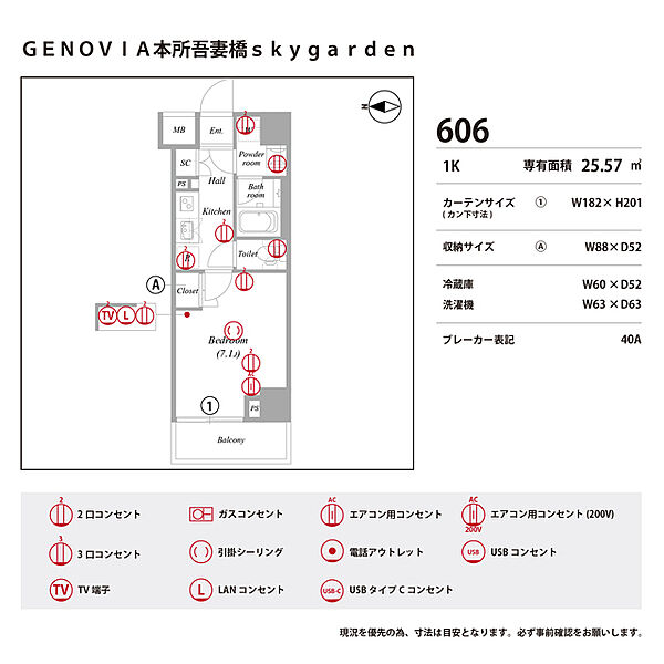 外観画像