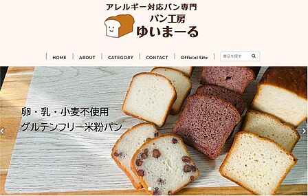 パン工房ゆいまーるまで約20m徒歩約1分