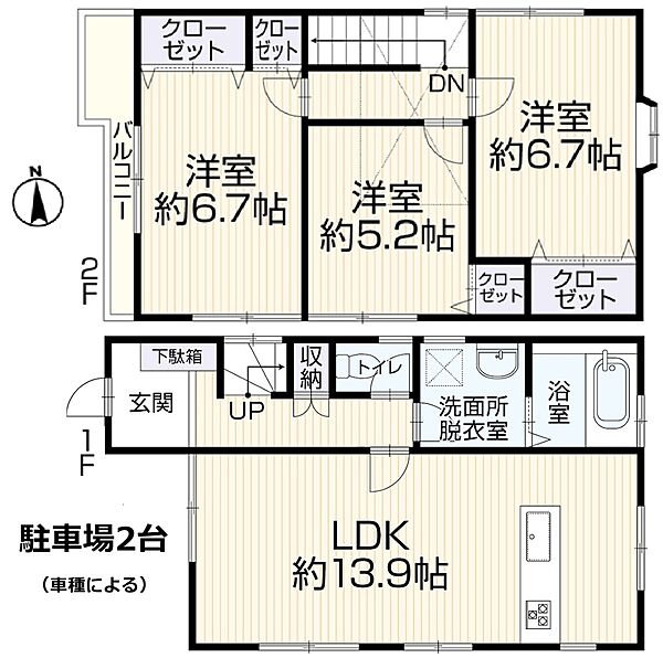間取りを拡大表示
