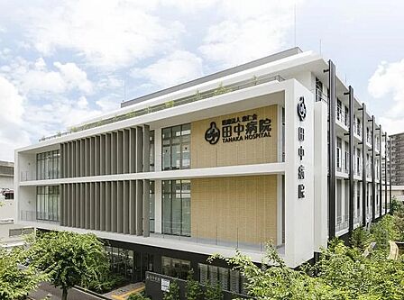 田中病院まで徒歩約2分:160m