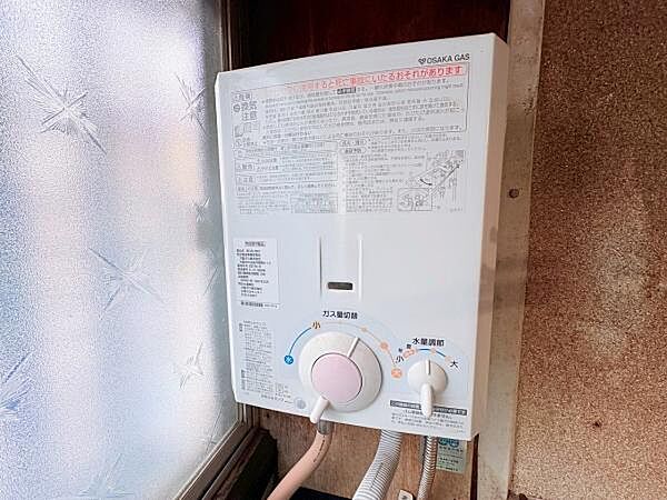 設備を拡大表示