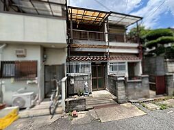 守口市寺方元町一丁目 中古テラスハウス