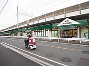 マルエツ東中山店 徒歩12分。 900m