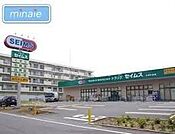 ドラッグセイムス本郷町店 徒歩3分。 190m