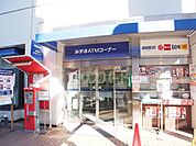 株式会社みずほ銀行/西船橋支店 徒歩13分。 980m