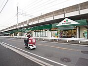 マルエツ東中山店 1280m