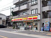 デイリーヤマザキ船橋印内2丁目店 徒歩3分。 170m