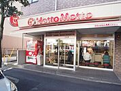 ほっともっと西船橋本郷町店 100m