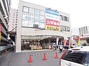スギ薬局西船橋駅前店 徒歩2分。 160m