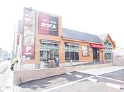 ステーキのあさくま西船橋店 580m