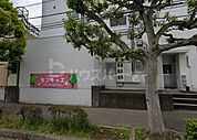 ラブキッズ 徒歩10分。 730m