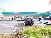 ドラッグセイムス本郷町店 徒歩4分。 250m