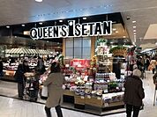 クイーンズ伊勢丹本八幡店 徒歩7分。 510m
