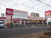 ベルクス西船橋店 260m