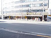 ドン・キホーテ原木西船橋店 1280m