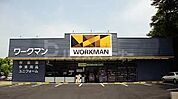 ワークマン船橋藤原店 1200m